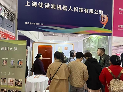 Chengdu Senior Care Service Expo