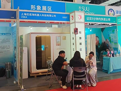 Shanghai International Medical Equipment Exhibition